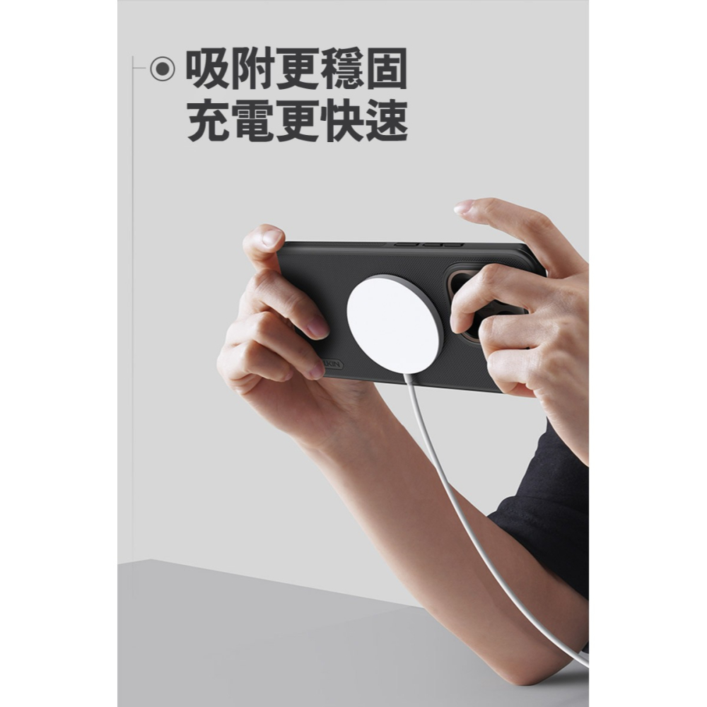 NILLKIN Xiaomi 小米 15T Pro 磨砂護盾 Pro 磁吸保護殼 保護套 手機殼 磁吸殼 雙料殼-細節圖10