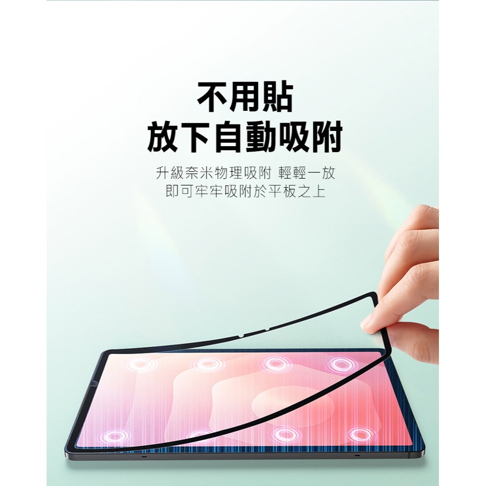 DUX DUCIS SAMSUNG 三星 Galaxy Tab S11 畫紙膜 類紙模 繪圖膜 平板保護貼 螢幕貼 霧面-細節圖4