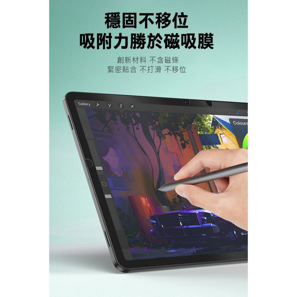 DUX DUCIS SAMSUNG 三星 Galaxy Tab S11 畫紙膜 類紙模 繪圖膜 平板保護貼 螢幕貼 霧面-細節圖6