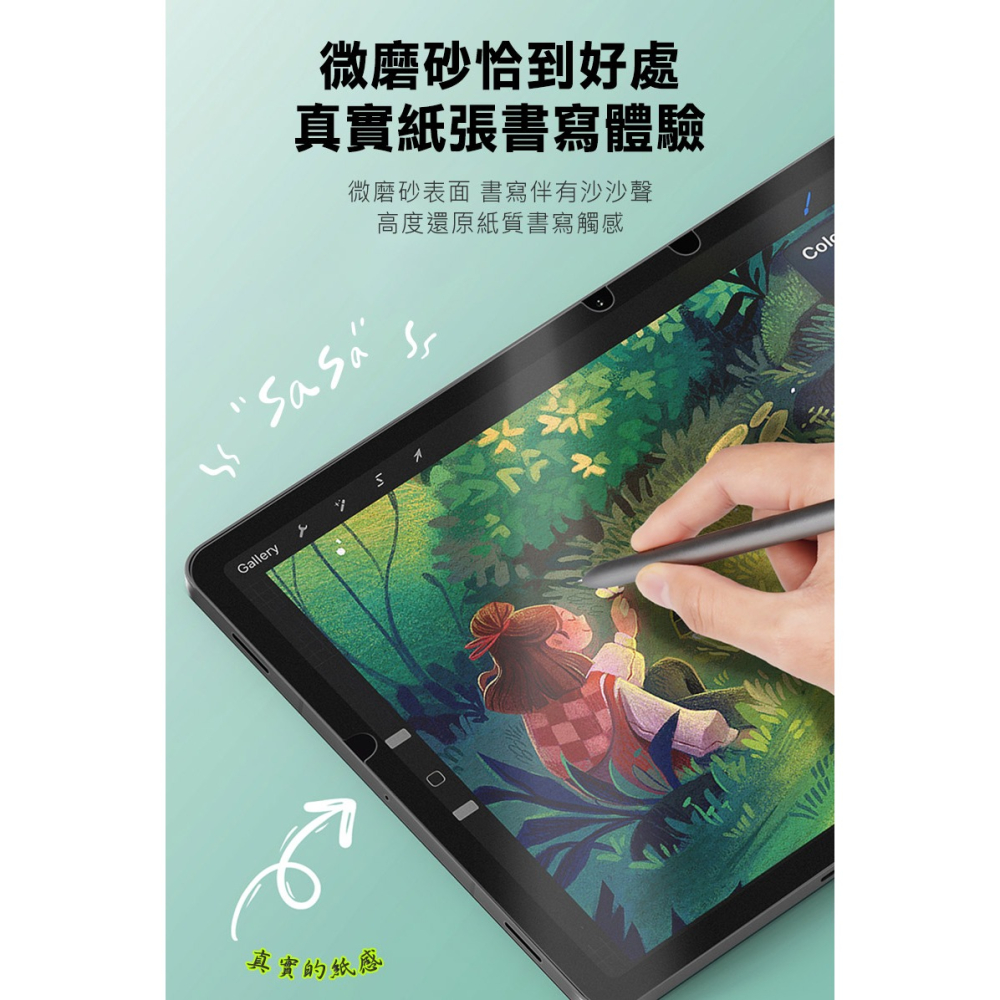DUX DUCIS SAMSUNG 三星 Galaxy Tab S11 畫紙膜 類紙模 繪圖膜 平板保護貼 螢幕貼 霧面-細節圖7