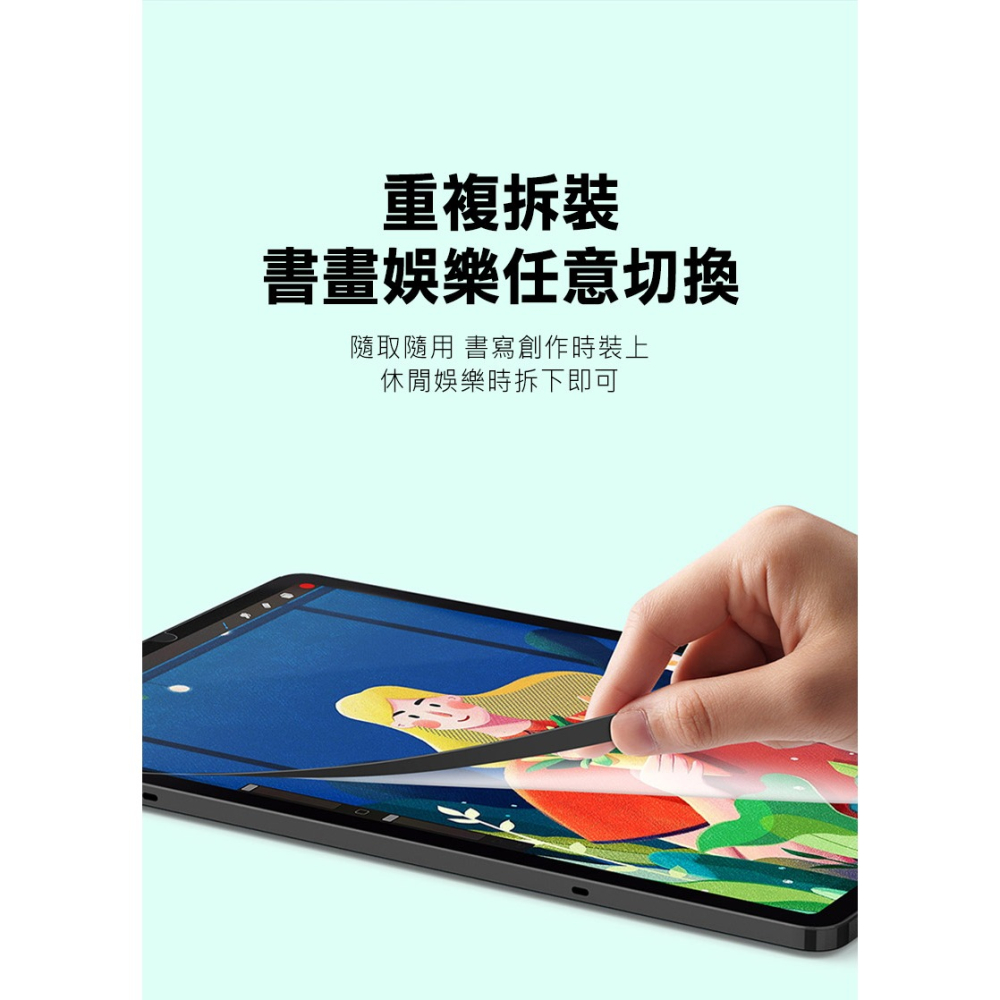 DUX DUCIS SAMSUNG 三星 Galaxy Tab S11 畫紙膜 類紙模 繪圖膜 平板保護貼 螢幕貼 霧面-細節圖8