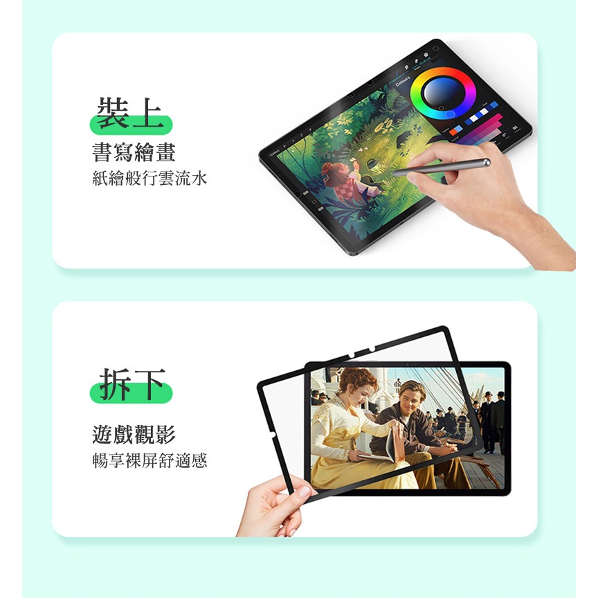 DUX DUCIS SAMSUNG 三星 Galaxy Tab S11 畫紙膜 類紙模 繪圖膜 平板保護貼 螢幕貼 霧面-細節圖9