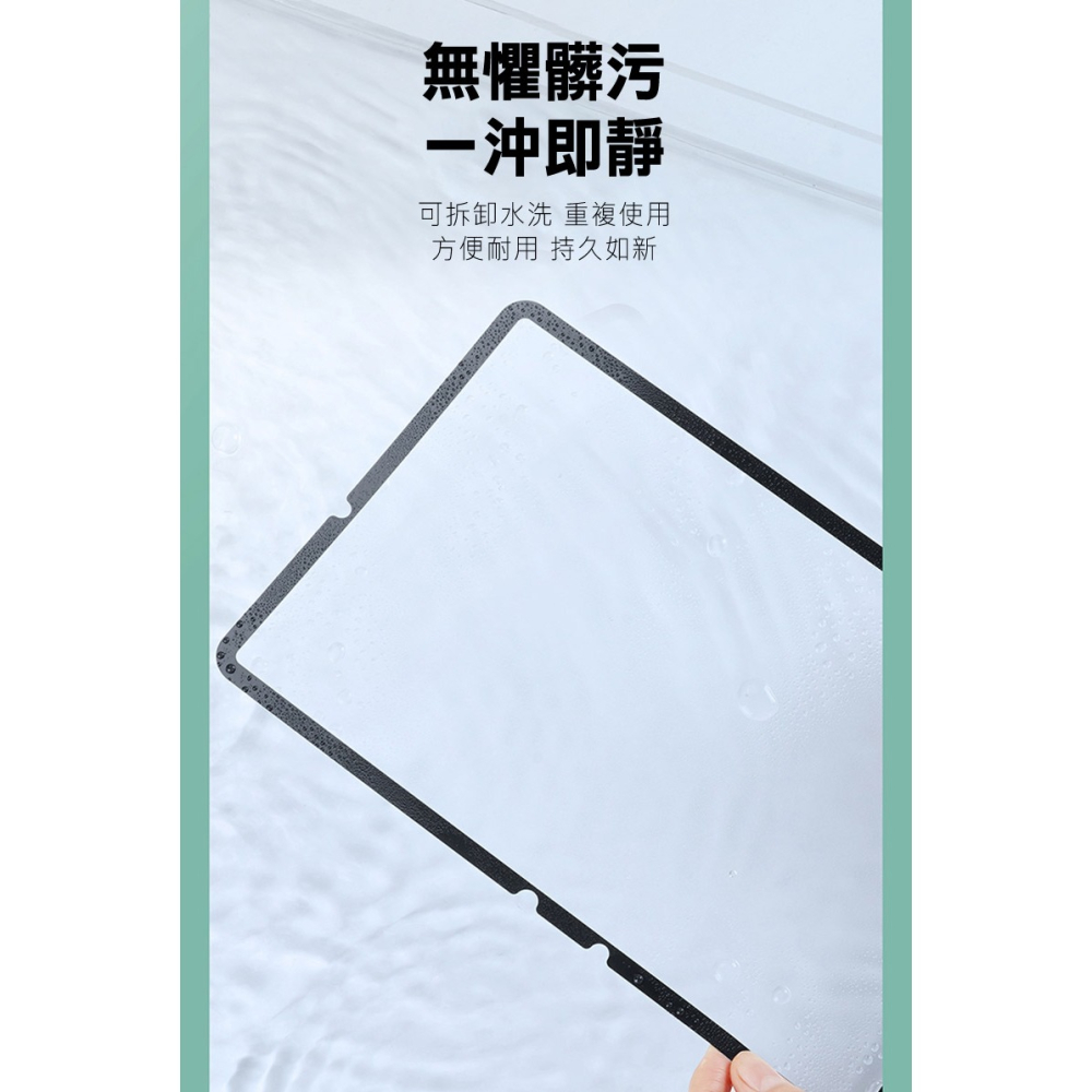 DUX DUCIS SAMSUNG 三星 Galaxy Tab S11 畫紙膜 類紙模 繪圖膜 平板保護貼 螢幕貼 霧面-細節圖11