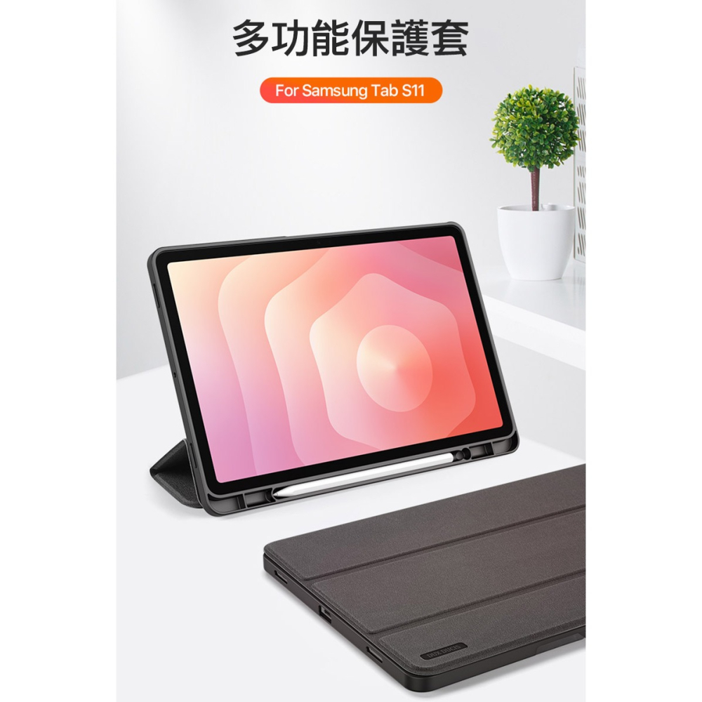 DUX DUCIS SAMSUNG 三星 Galaxy Tab S11 DOMO 筆槽防摔皮套 平板皮套 保護殼 保護套-細節圖2