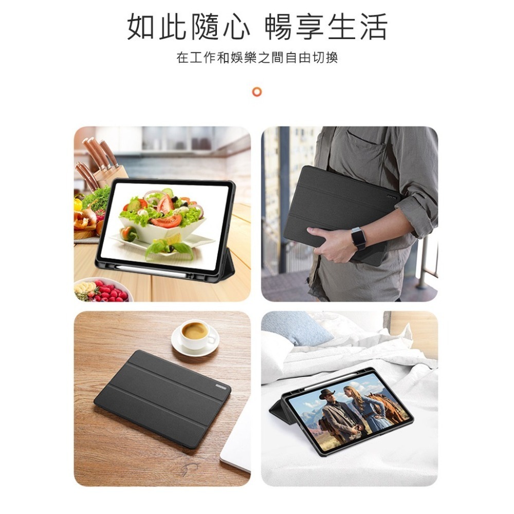 DUX DUCIS SAMSUNG 三星 Galaxy Tab S11 DOMO 筆槽防摔皮套 平板皮套 保護殼 保護套-細節圖4