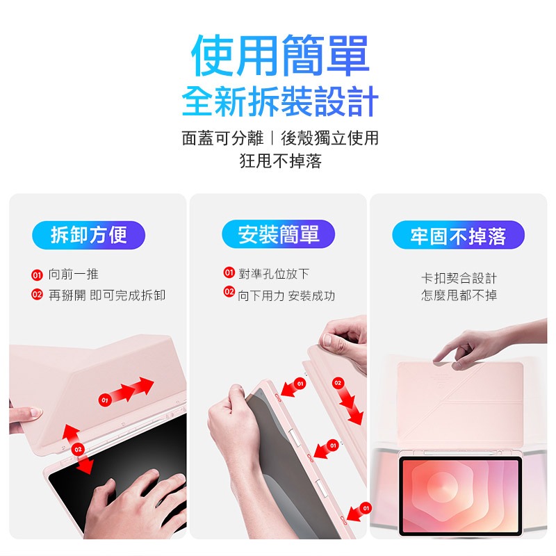 DUX DUCIS SAMSUNG 三星 Galaxy Tab S11 Magi 筆槽皮套 平板皮套 Y折皮套 可分離-細節圖4