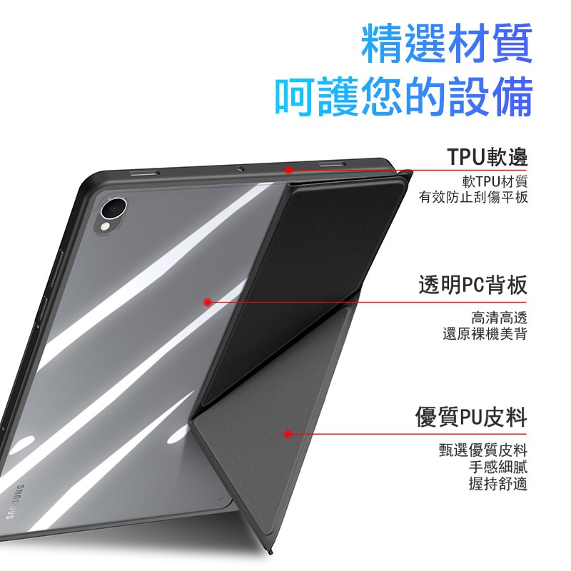 DUX DUCIS SAMSUNG 三星 Galaxy Tab S11 Magi 筆槽皮套 平板皮套 Y折皮套 可分離-細節圖7