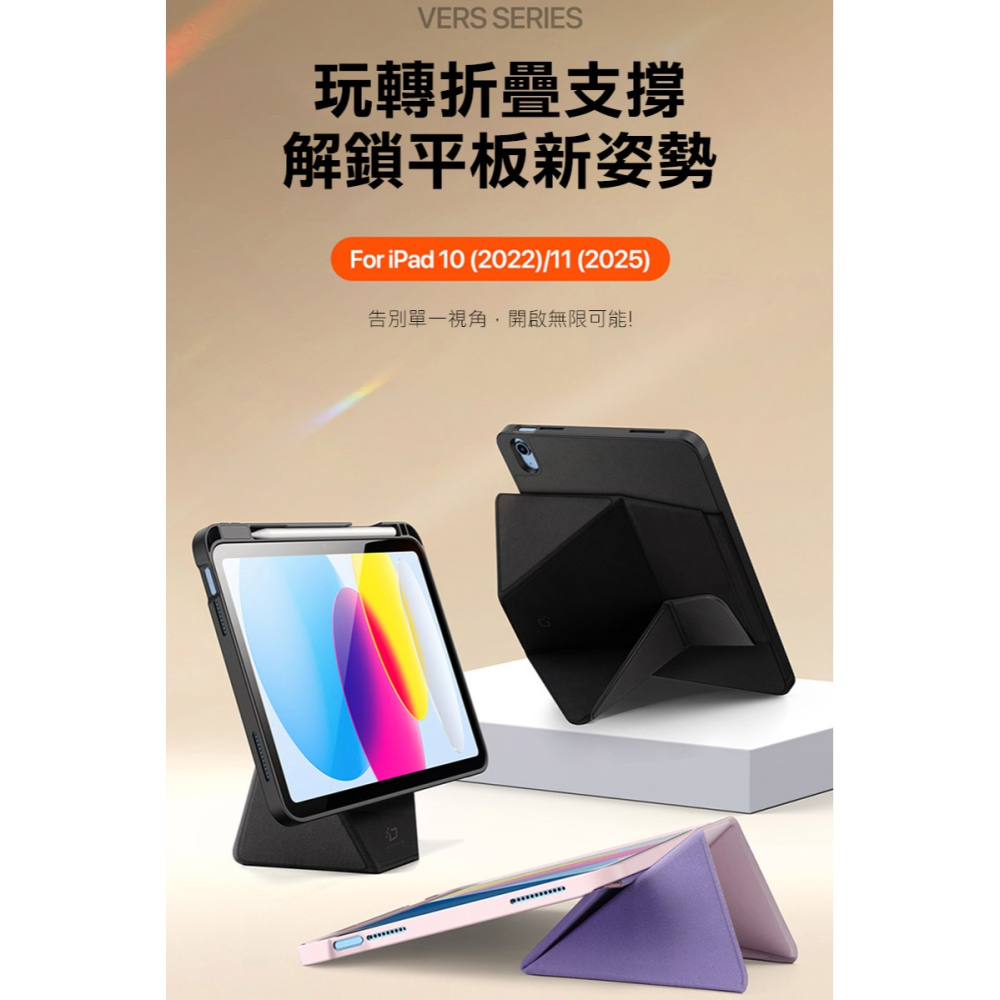 DUX DUCIS Apple iPad 10.9(2022) / iPad 11(A16) VERS 筆槽防摔皮套-細節圖2