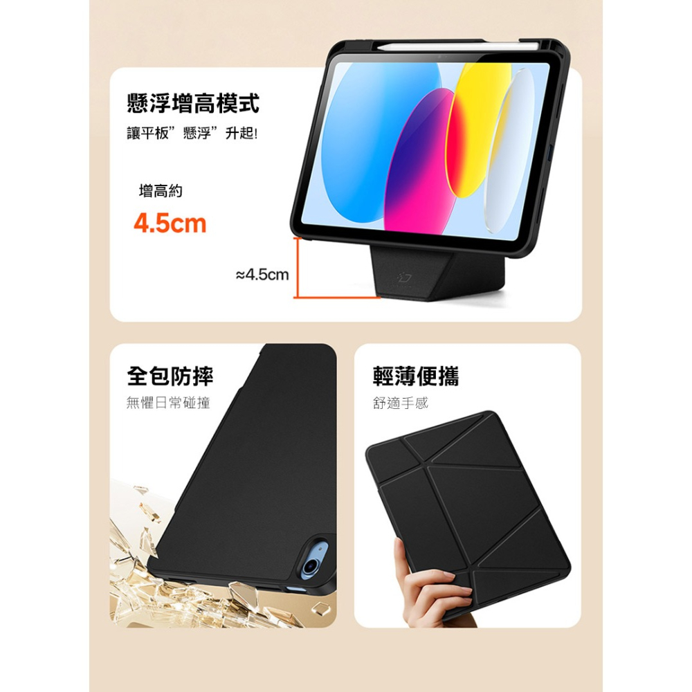 DUX DUCIS Apple iPad 10.9(2022) / iPad 11(A16) VERS 筆槽防摔皮套-細節圖3