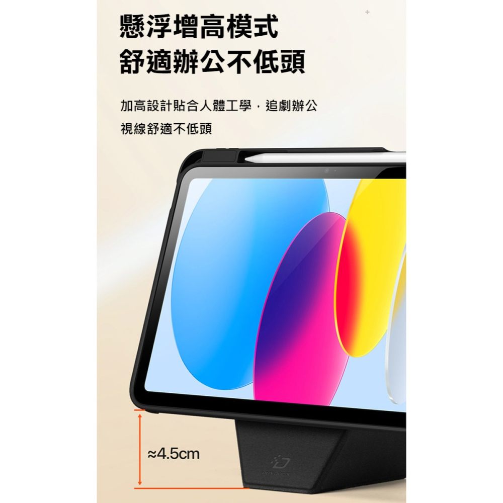 DUX DUCIS Apple iPad 10.9(2022) / iPad 11(A16) VERS 筆槽防摔皮套-細節圖6