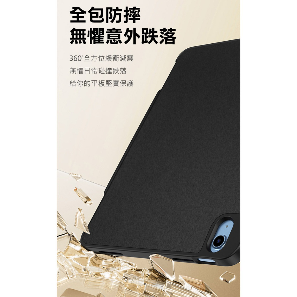 DUX DUCIS Apple iPad 10.9(2022) / iPad 11(A16) VERS 筆槽防摔皮套-細節圖8