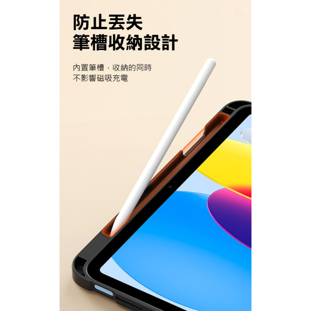 DUX DUCIS Apple iPad 10.9(2022) / iPad 11(A16) VERS 筆槽防摔皮套-細節圖10