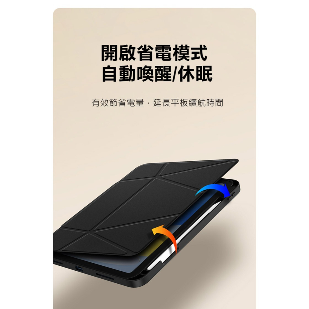 DUX DUCIS Apple iPad 10.9(2022) / iPad 11(A16) VERS 筆槽防摔皮套-細節圖11