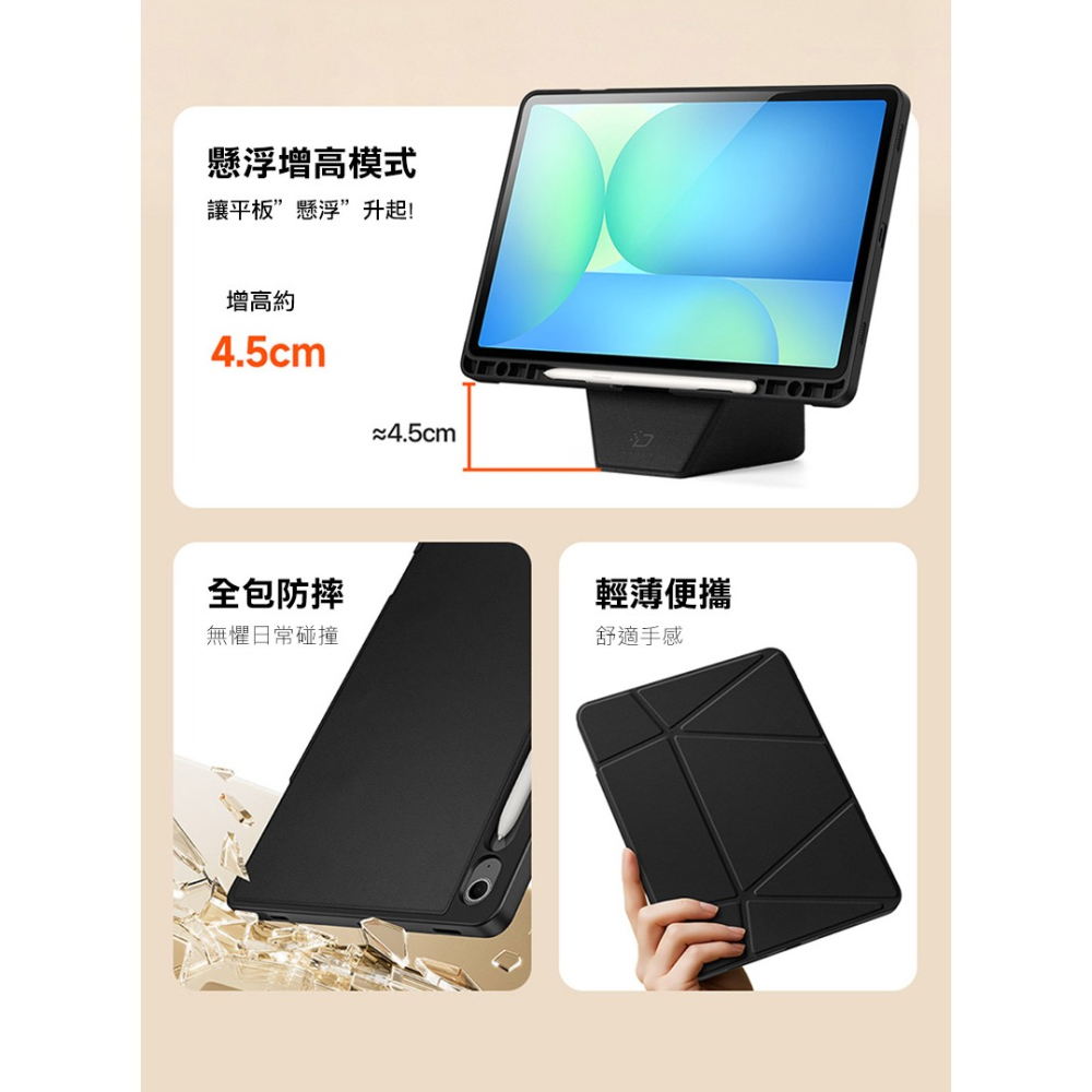 DUX DUCIS SAMSUNG Tab S10 Lite / S10 FE/S9 FE/S9 VERS 筆槽防摔皮套-細節圖3