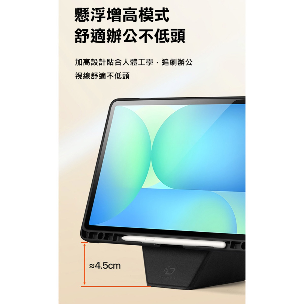 DUX DUCIS SAMSUNG Tab S10 Lite / S10 FE/S9 FE/S9 VERS 筆槽防摔皮套-細節圖6