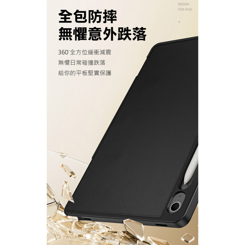 DUX DUCIS SAMSUNG Tab S10 Lite / S10 FE/S9 FE/S9 VERS 筆槽防摔皮套-細節圖8