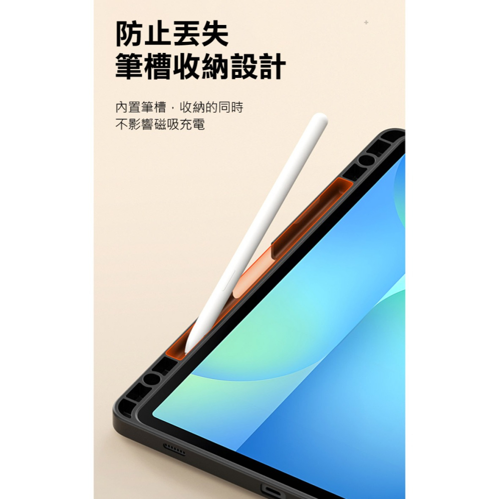 DUX DUCIS SAMSUNG Tab S10 Lite / S10 FE/S9 FE/S9 VERS 筆槽防摔皮套-細節圖10