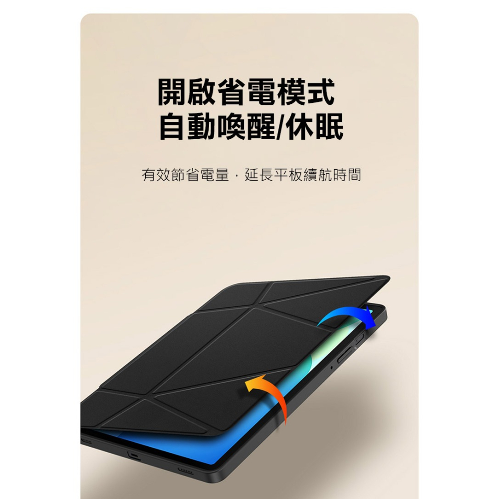 DUX DUCIS SAMSUNG Tab S10 Lite / S10 FE/S9 FE/S9 VERS 筆槽防摔皮套-細節圖11