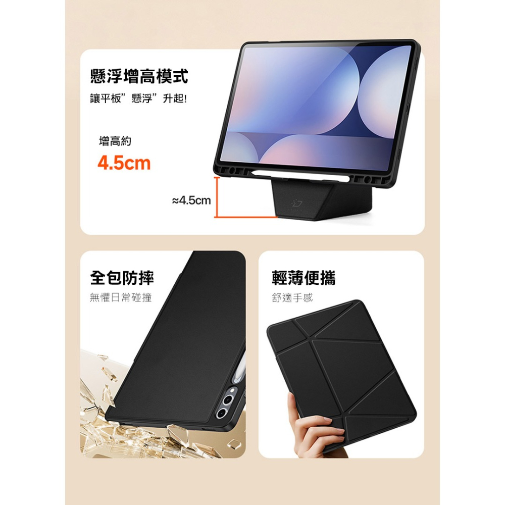 DUX DUCIS SAMSUNG Tab S10+/S9+ / S9 FE+ VERS 筆槽防摔皮套 平板皮套 保護殼-細節圖3