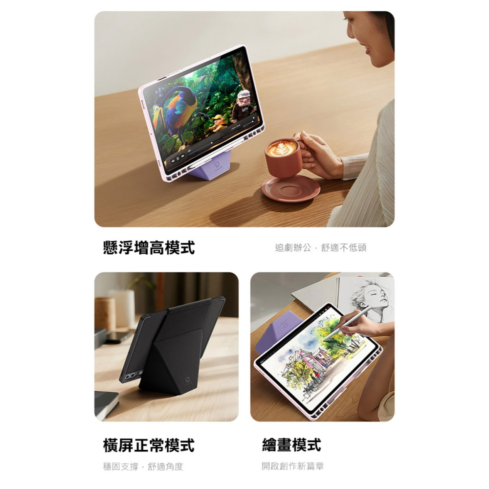 DUX DUCIS SAMSUNG Tab S10+/S9+ / S9 FE+ VERS 筆槽防摔皮套 平板皮套 保護殼-細節圖5