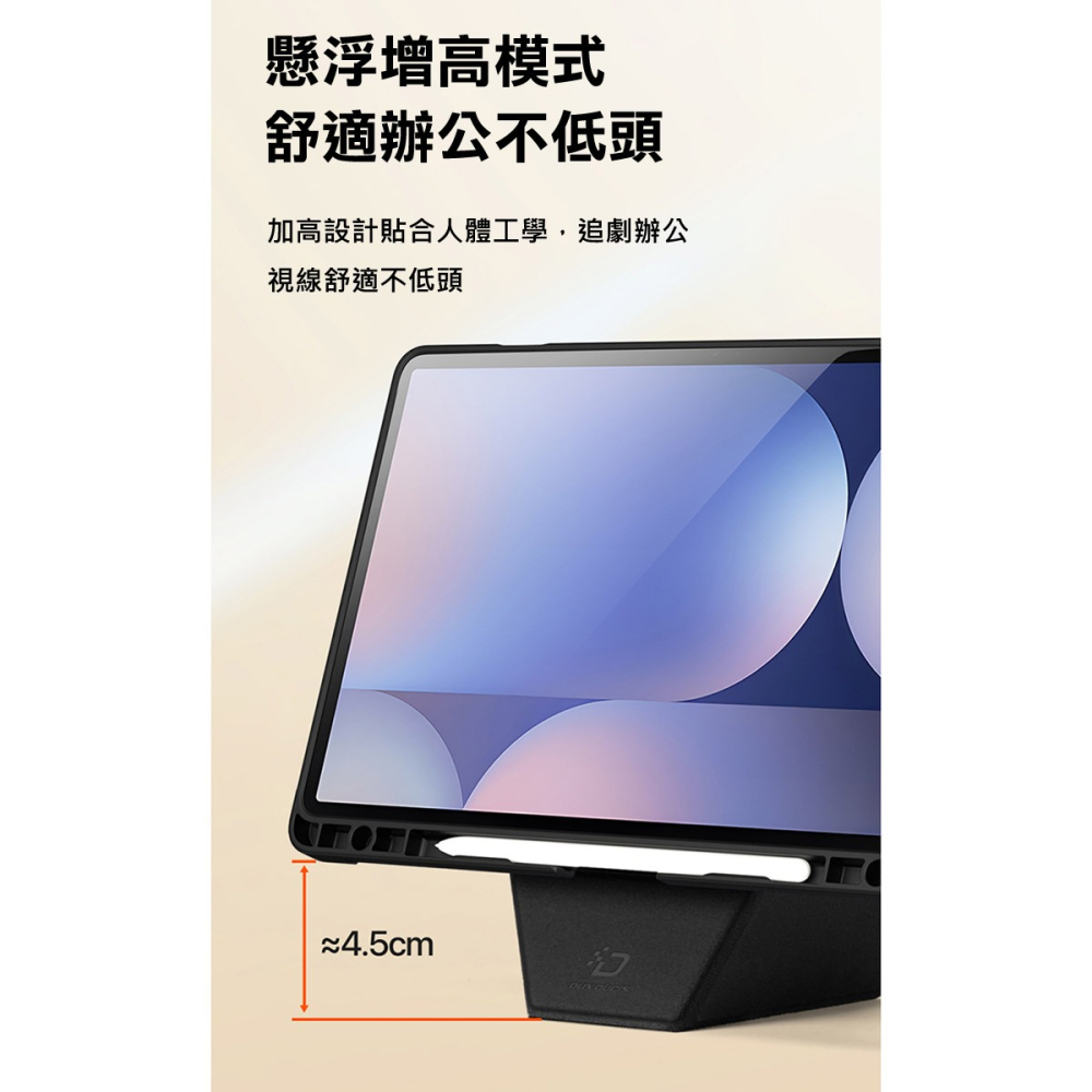DUX DUCIS SAMSUNG Tab S10+/S9+ / S9 FE+ VERS 筆槽防摔皮套 平板皮套 保護殼-細節圖6