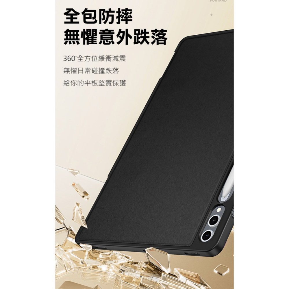 DUX DUCIS SAMSUNG Tab S10+/S9+ / S9 FE+ VERS 筆槽防摔皮套 平板皮套 保護殼-細節圖8