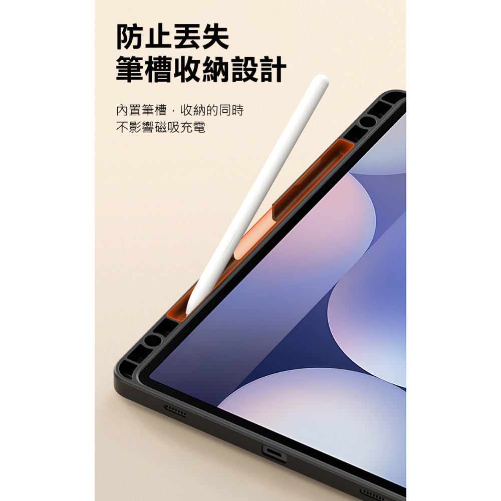 DUX DUCIS SAMSUNG Tab S10+/S9+ / S9 FE+ VERS 筆槽防摔皮套 平板皮套 保護殼-細節圖10