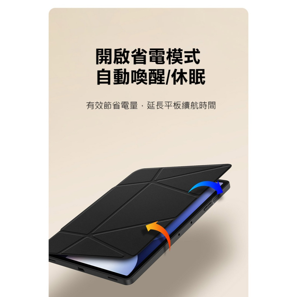 DUX DUCIS SAMSUNG Tab S10+/S9+ / S9 FE+ VERS 筆槽防摔皮套 平板皮套 保護殼-細節圖11