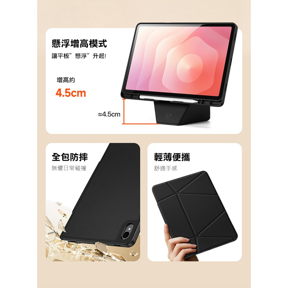 DUX DUCIS SAMSUNG 三星 Tab S11 VERS 筆槽防摔皮套 平板皮套 保護殼 多角度折疊-細節圖3