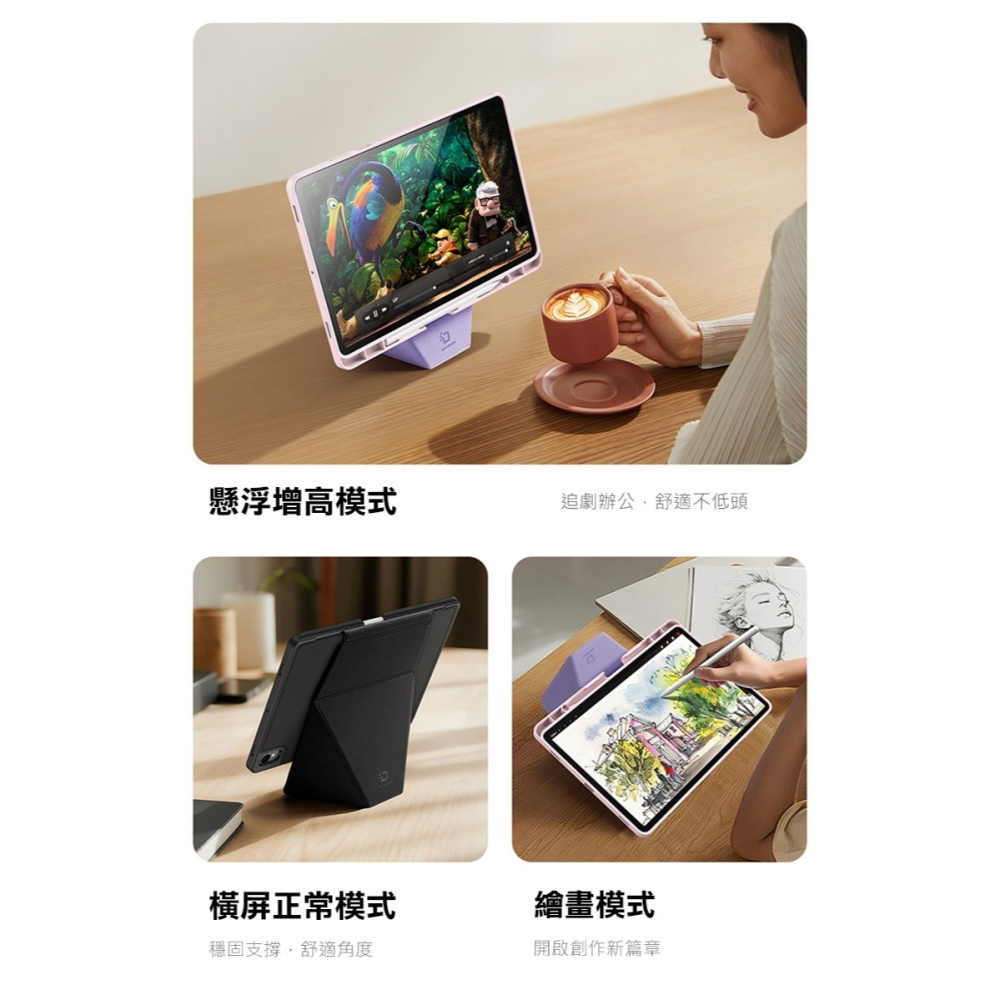 DUX DUCIS SAMSUNG 三星 Tab S11 VERS 筆槽防摔皮套 平板皮套 保護殼 多角度折疊-細節圖5