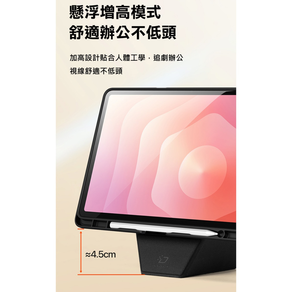DUX DUCIS SAMSUNG 三星 Tab S11 VERS 筆槽防摔皮套 平板皮套 保護殼 多角度折疊-細節圖6