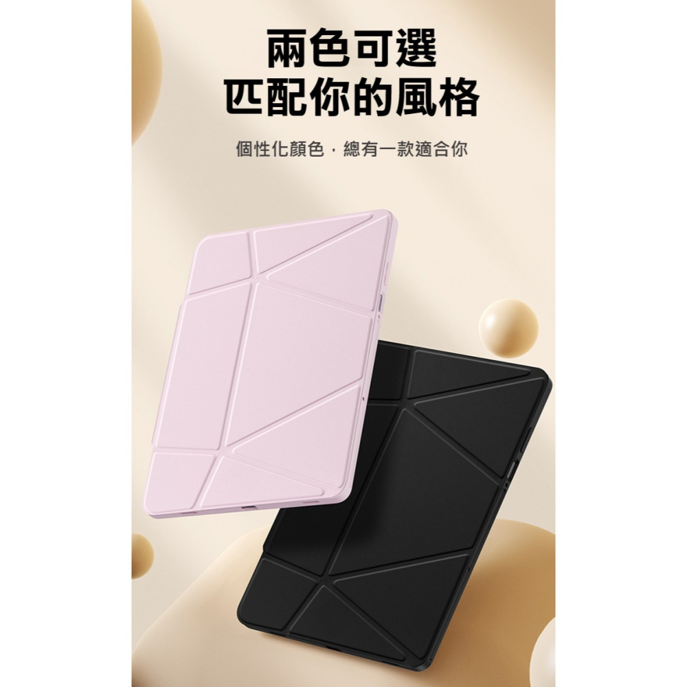 DUX DUCIS SAMSUNG 三星 Tab S11 VERS 筆槽防摔皮套 平板皮套 保護殼 多角度折疊-細節圖7
