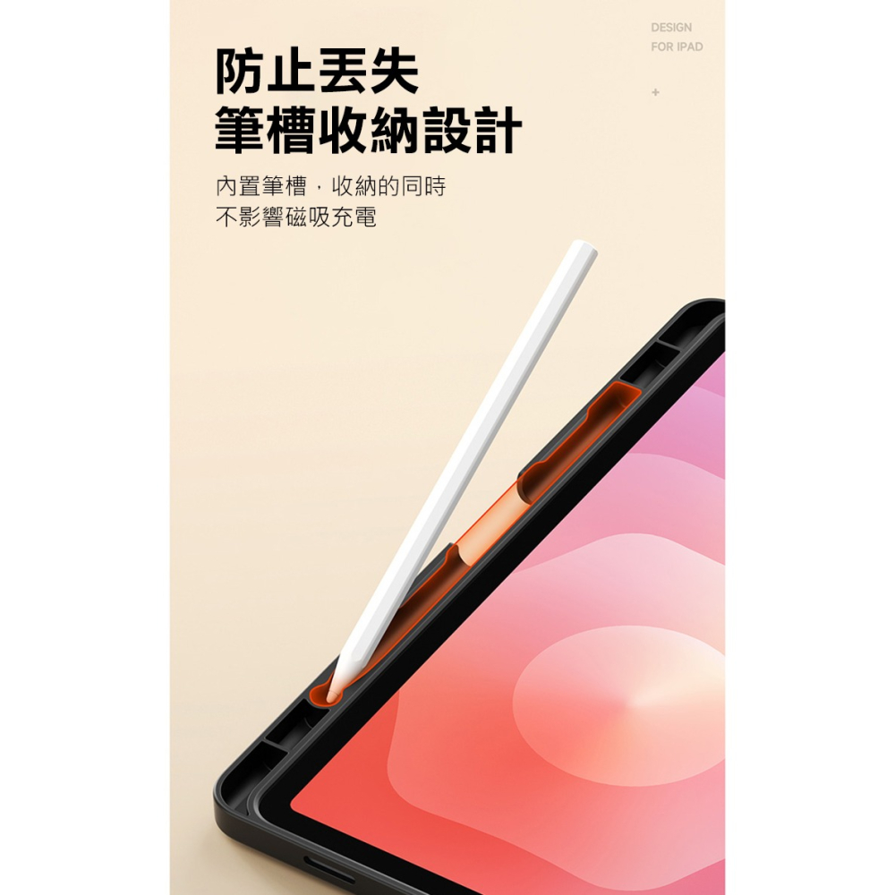 DUX DUCIS SAMSUNG 三星 Tab S11 VERS 筆槽防摔皮套 平板皮套 保護殼 多角度折疊-細節圖10