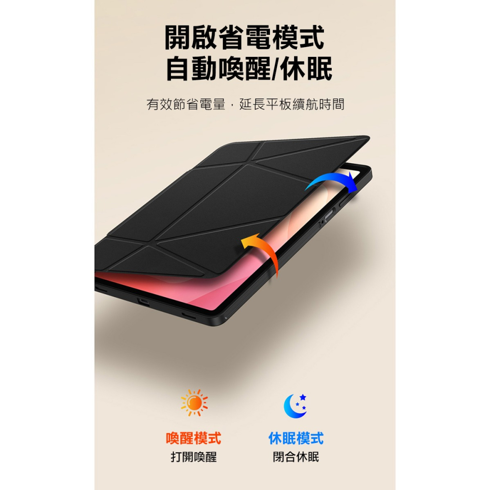 DUX DUCIS SAMSUNG 三星 Tab S11 VERS 筆槽防摔皮套 平板皮套 保護殼 多角度折疊-細節圖11