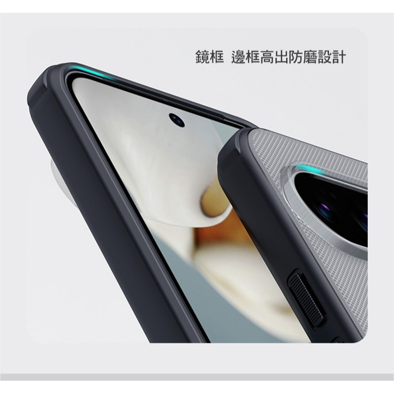 NILLKIN Google Pixel 10 Pro XL 磨砂護盾 Pro 磁吸保護殼(透黑) 保護套 手機殼 磁吸-細節圖8