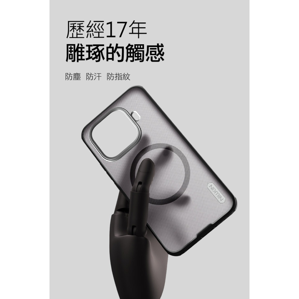 NILLKIN Xiaomi 小米 15T Pro 磨砂護盾 Pro 磁吸保護殼(透黑) 保護套 手機殼 磁吸殼 雙料殼-細節圖4