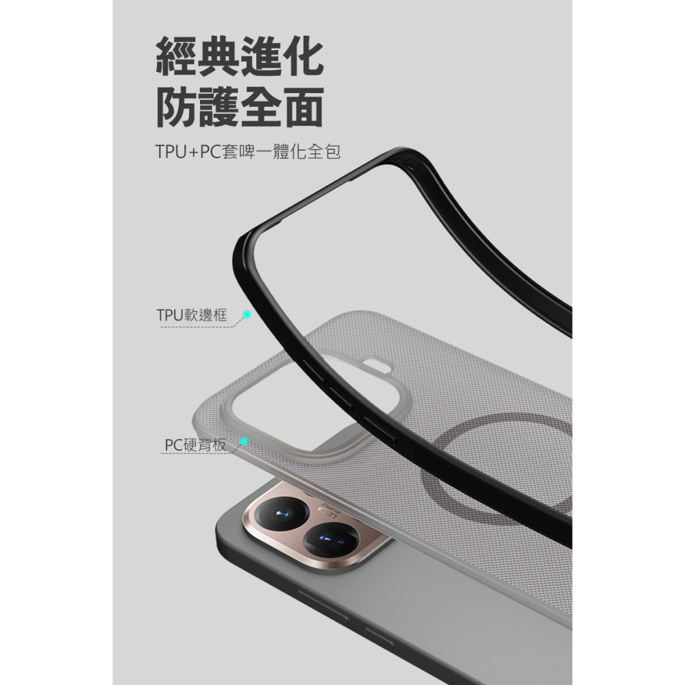 NILLKIN Xiaomi 小米 15T Pro 磨砂護盾 Pro 磁吸保護殼(透黑) 保護套 手機殼 磁吸殼 雙料殼-細節圖5