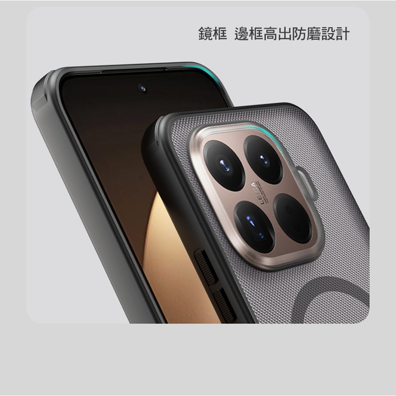 NILLKIN Xiaomi 小米 15T Pro 磨砂護盾 Pro 磁吸保護殼(透黑) 保護套 手機殼 磁吸殼 雙料殼-細節圖7