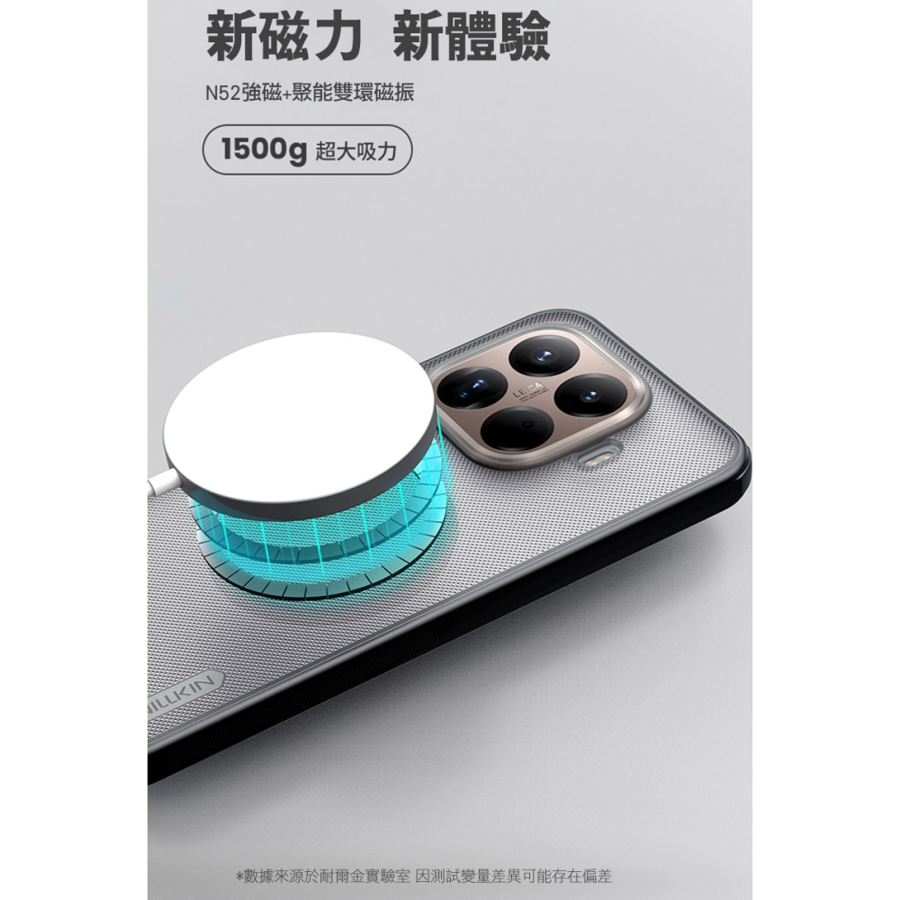 NILLKIN Xiaomi 小米 15T Pro 磨砂護盾 Pro 磁吸保護殼(透黑) 保護套 手機殼 磁吸殼 雙料殼-細節圖8