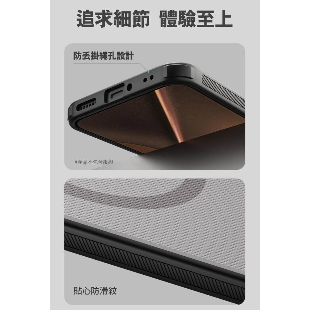 NILLKIN Xiaomi 小米 15T Pro 磨砂護盾 Pro 磁吸保護殼(透黑) 保護套 手機殼 磁吸殼 雙料殼-細節圖10