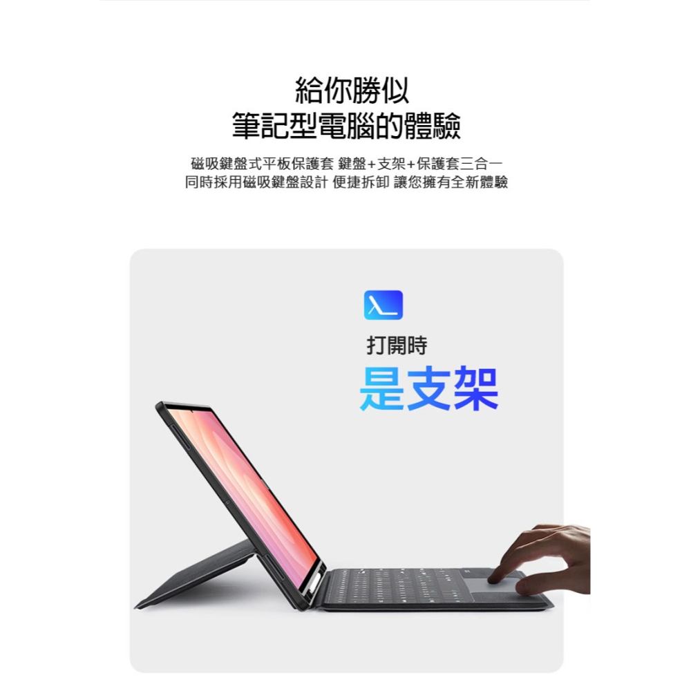 DUX DUCIS SAMSUNG 三星 Galaxy Tab S11 Ultra DK 鍵盤保護套(背光版) 平板保護-細節圖4