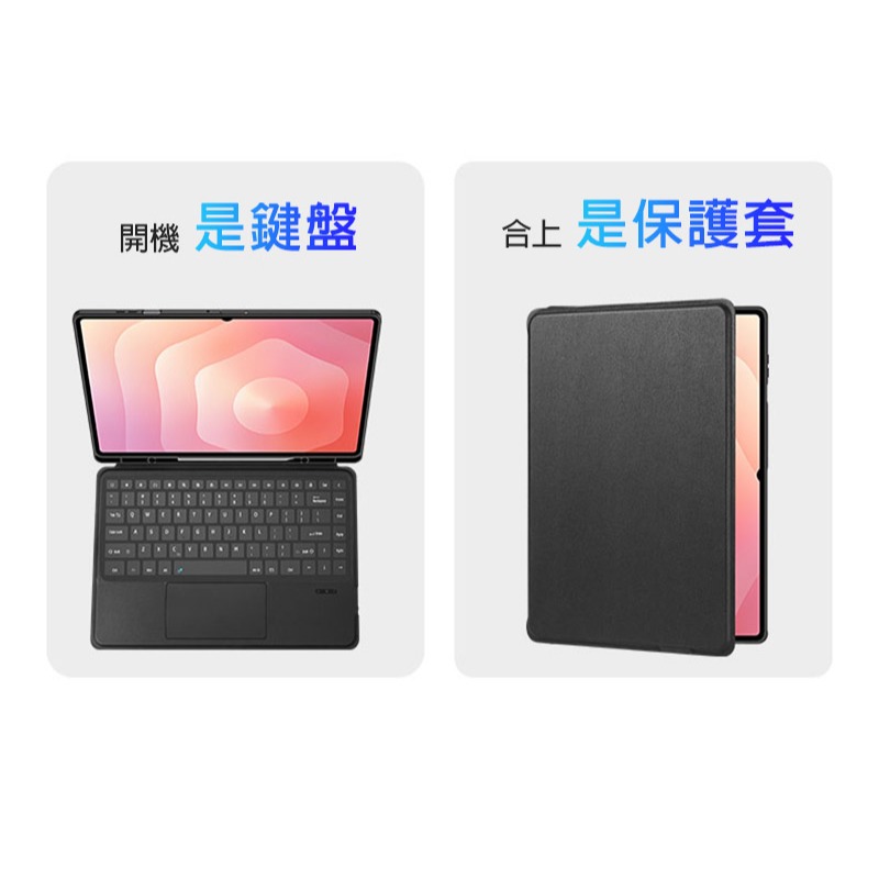 DUX DUCIS SAMSUNG 三星 Galaxy Tab S11 Ultra DK 鍵盤保護套(背光版) 平板保護-細節圖5