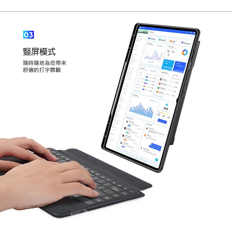 DUX DUCIS SAMSUNG 三星 Galaxy Tab S11 Ultra DK 鍵盤保護套(背光版) 平板保護-細節圖10