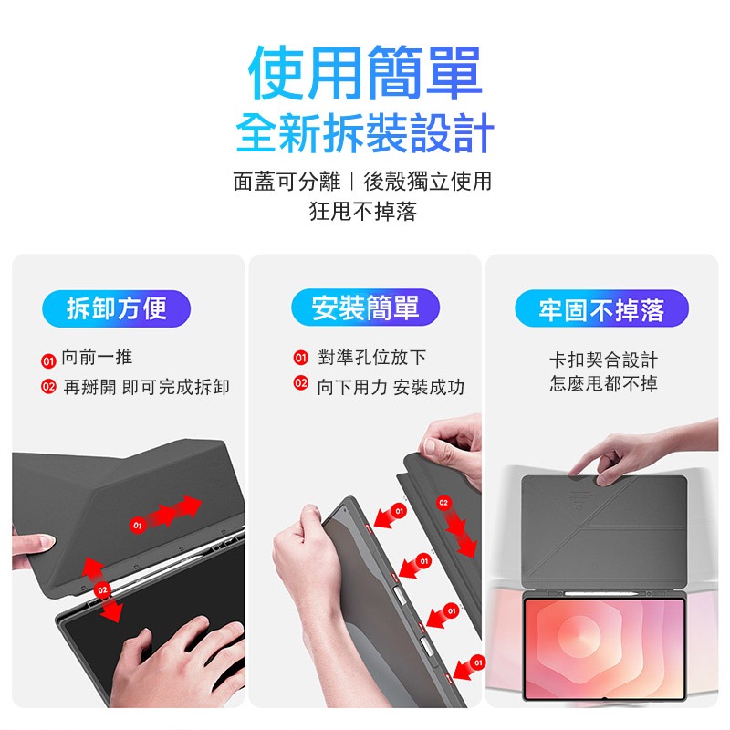 DUX DUCIS SAMSUNG 三星 Tab S11 Ultra Magi 筆槽皮套 平板皮套 Y折皮套 可分離皮套-細節圖5