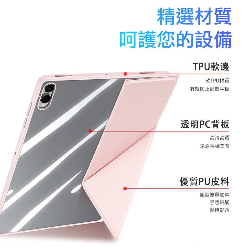DUX DUCIS SAMSUNG 三星 Tab S11 Ultra Magi 筆槽皮套 平板皮套 Y折皮套 可分離皮套-細節圖8