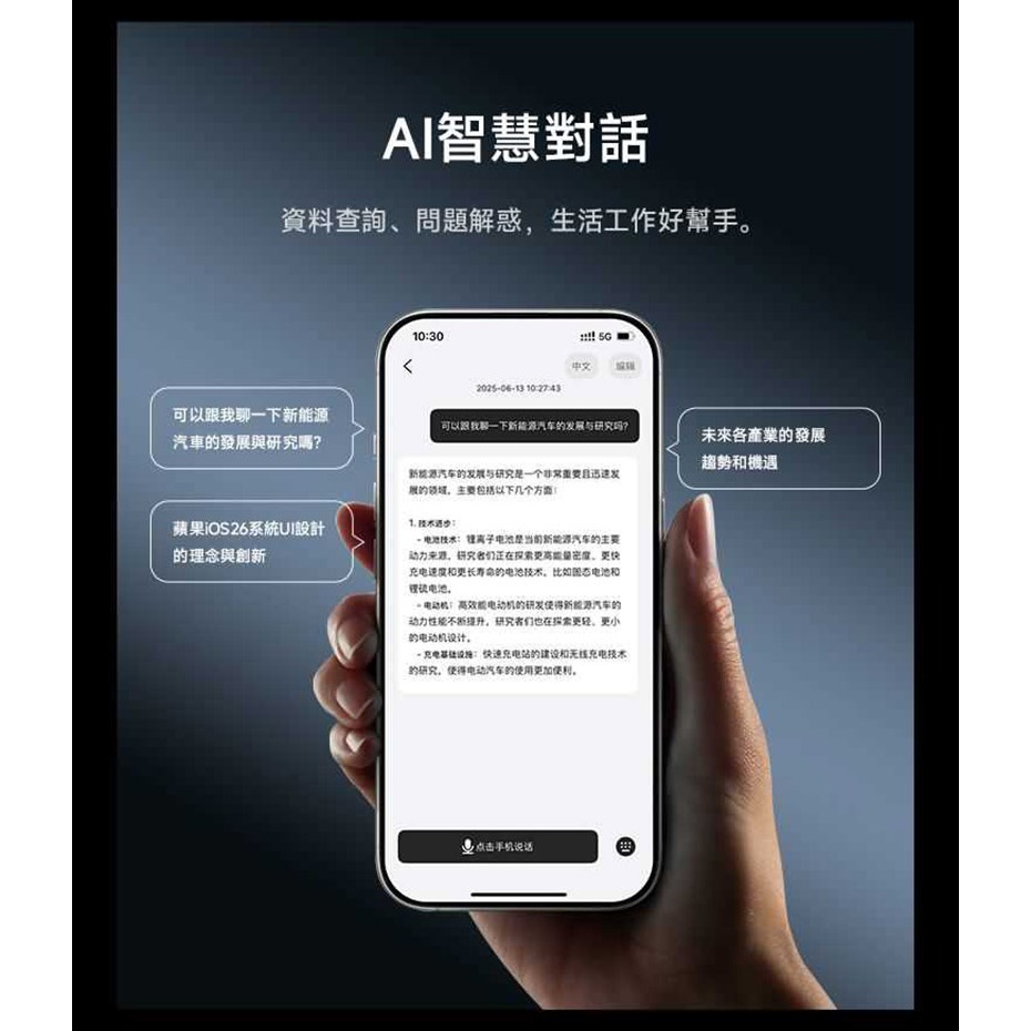 hoco EQ27 譯趣 ANC+ENC 智能 AI 翻譯耳機 AI耳機 智慧耳機 藍牙耳機 藍芽耳機-細節圖5