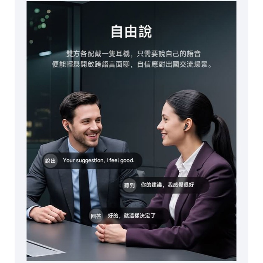 hoco EQ27 譯趣 ANC+ENC 智能 AI 翻譯耳機 AI耳機 智慧耳機 藍牙耳機 藍芽耳機-細節圖7