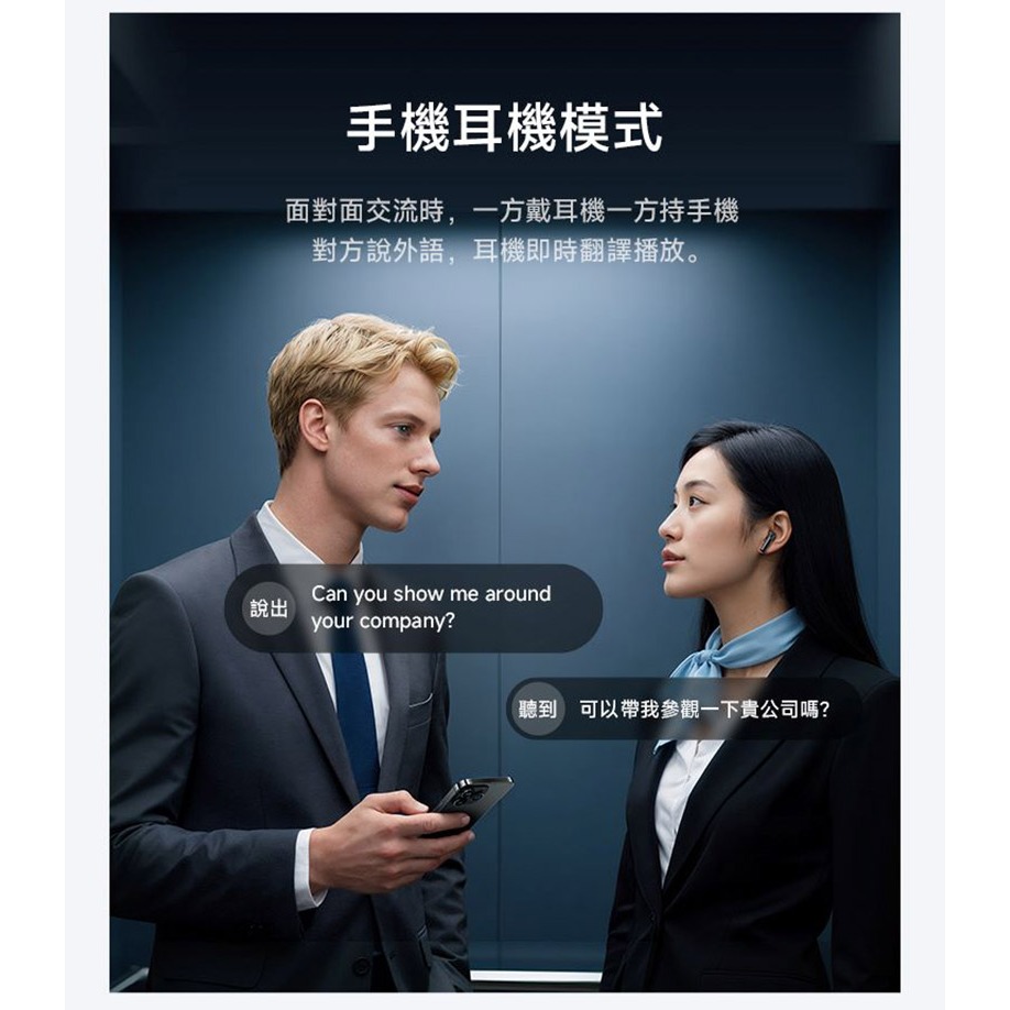 hoco EQ27 譯趣 ANC+ENC 智能 AI 翻譯耳機 AI耳機 智慧耳機 藍牙耳機 藍芽耳機-細節圖8