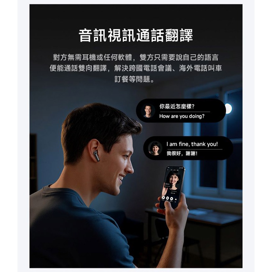 hoco EQ27 譯趣 ANC+ENC 智能 AI 翻譯耳機 AI耳機 智慧耳機 藍牙耳機 藍芽耳機-細節圖9