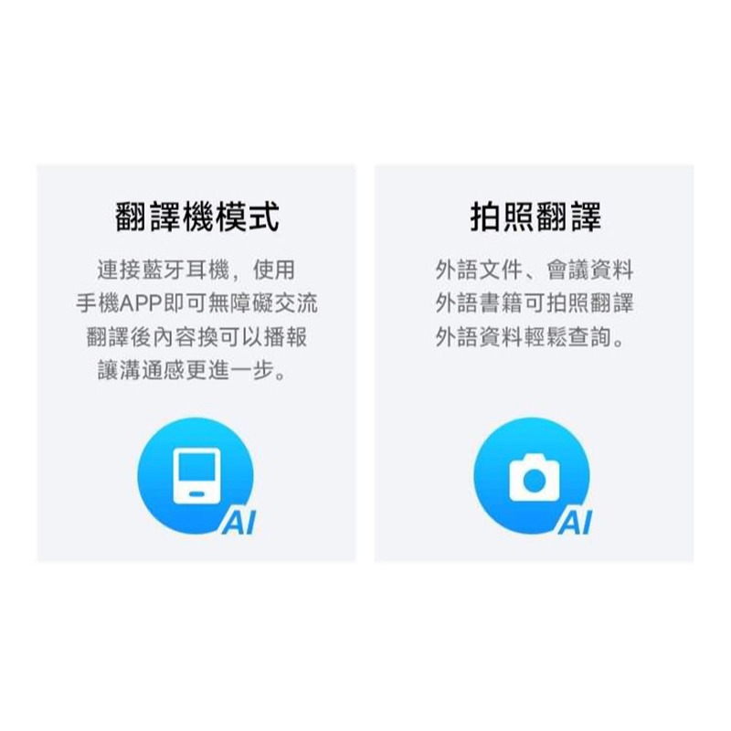 hoco EQ27 譯趣 ANC+ENC 智能 AI 翻譯耳機 AI耳機 智慧耳機 藍牙耳機 藍芽耳機-細節圖11